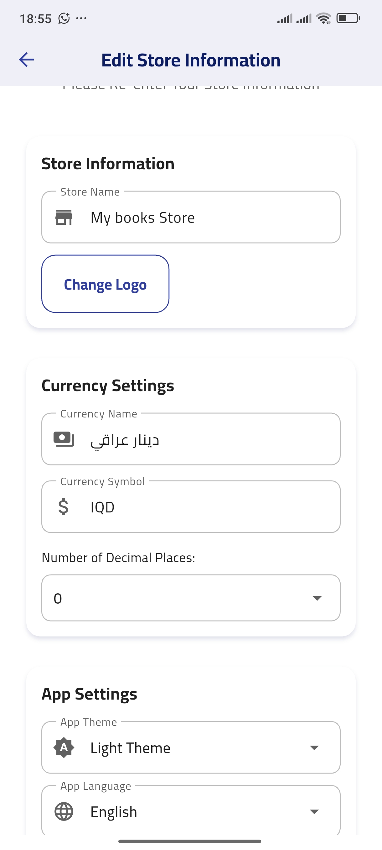 Store Management screenshot